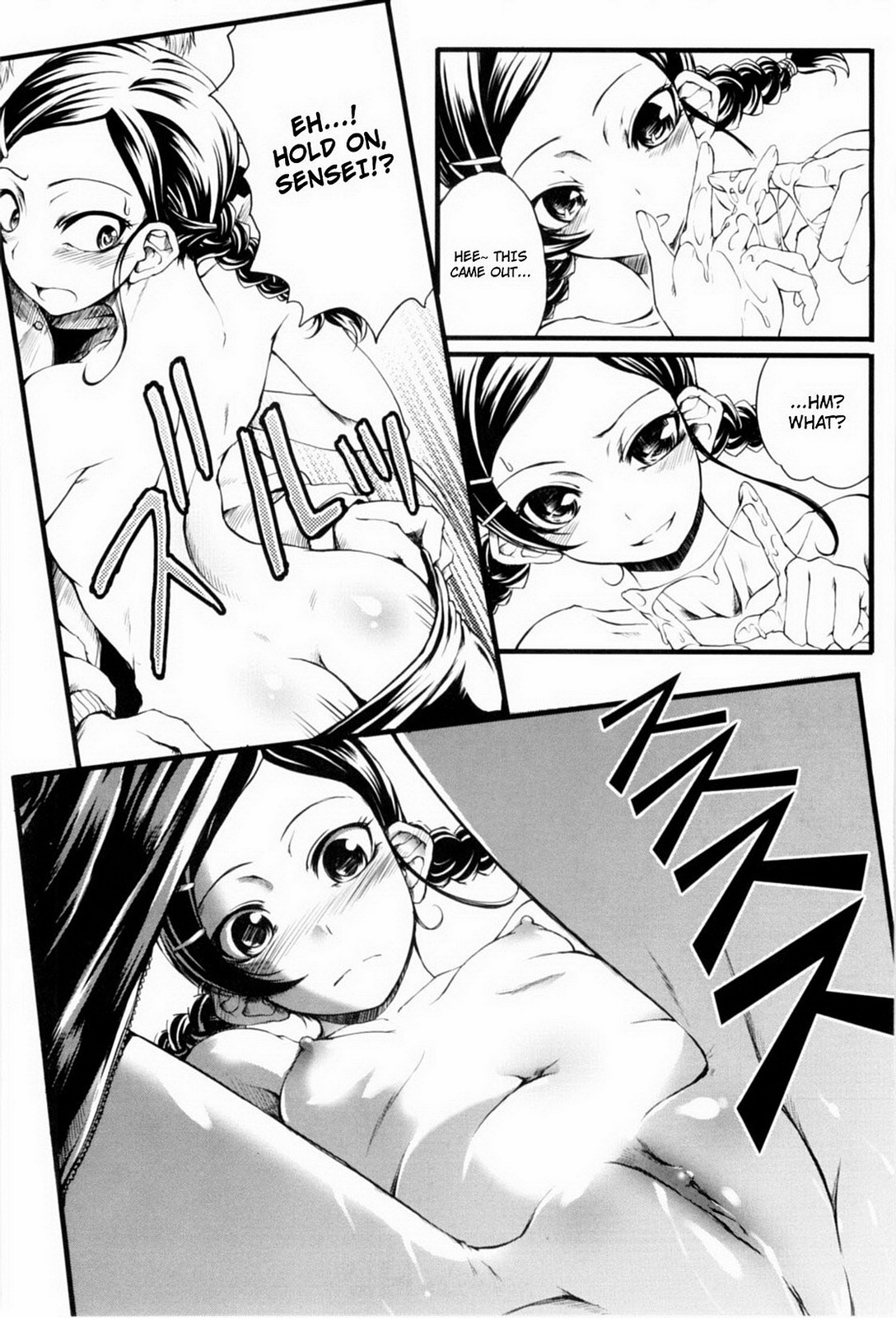 [たぶん]万海乙女CH.1-3、8-11 [英語] [YQII＆amp; 4dawgs]（無修正）