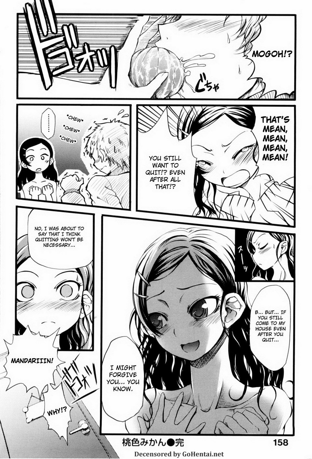 [たぶん]万海乙女CH.1-3、8-11 [英語] [YQII＆amp; 4dawgs]（無修正）