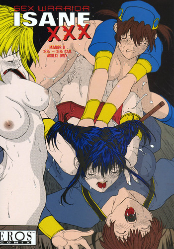 セックスウォリアーイサネXXX#9 セックスウォリアーイサネXXX#9