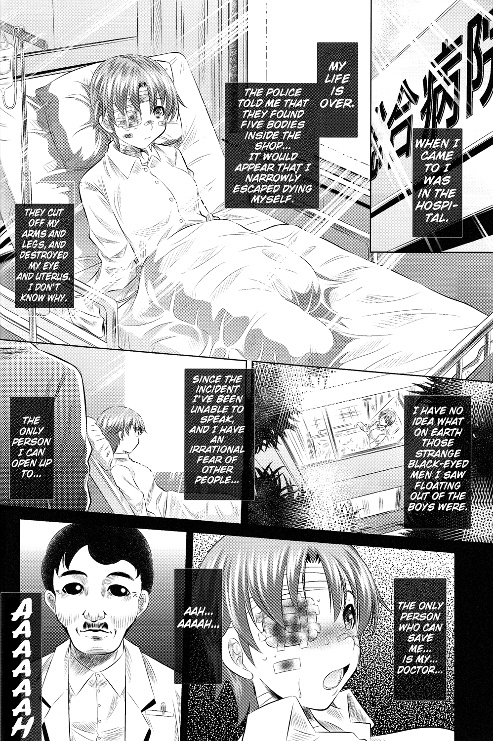 (C78) [有害図書企画 (たなかなぶる)] 拷問姦 労働篇 (WORKING!) [英訳]