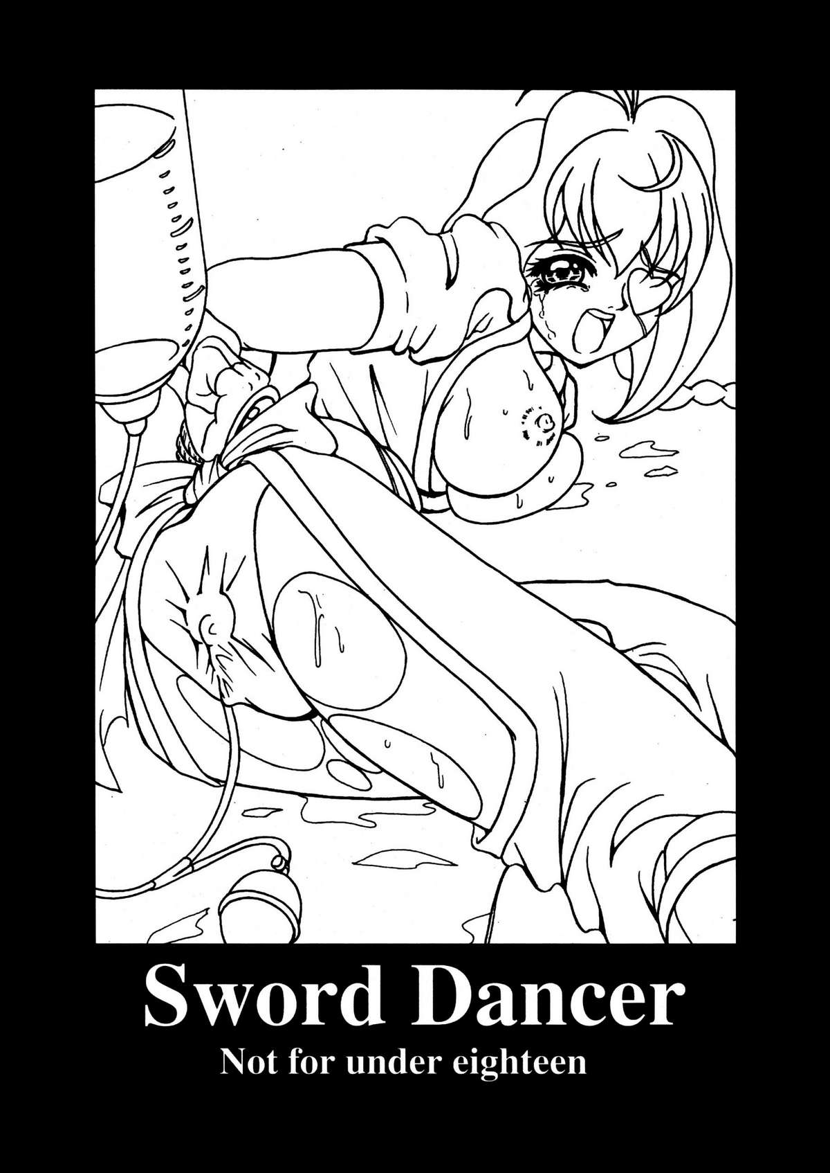 [菊花酒楼] Sword Dancer