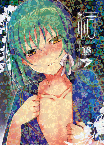 (C78) [abgrund (udk)] 結