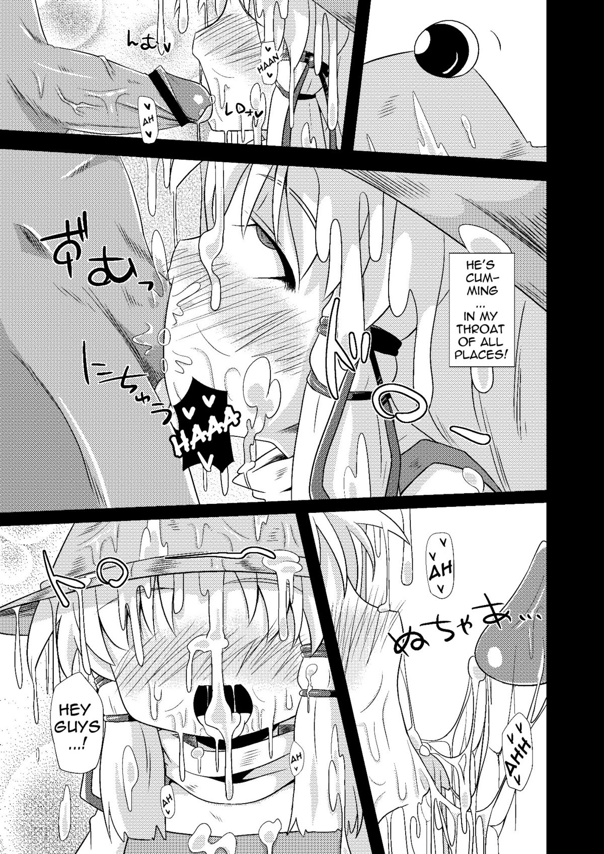 (例大祭7) [はぴねすみるく (おびゃー] 肉欲神仰信 - Carnal desires in God - (東方Project) [新しい英語の物語]