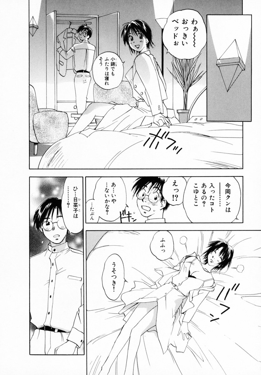 [井荻寿一] 霊能探偵ミコ 第12巻