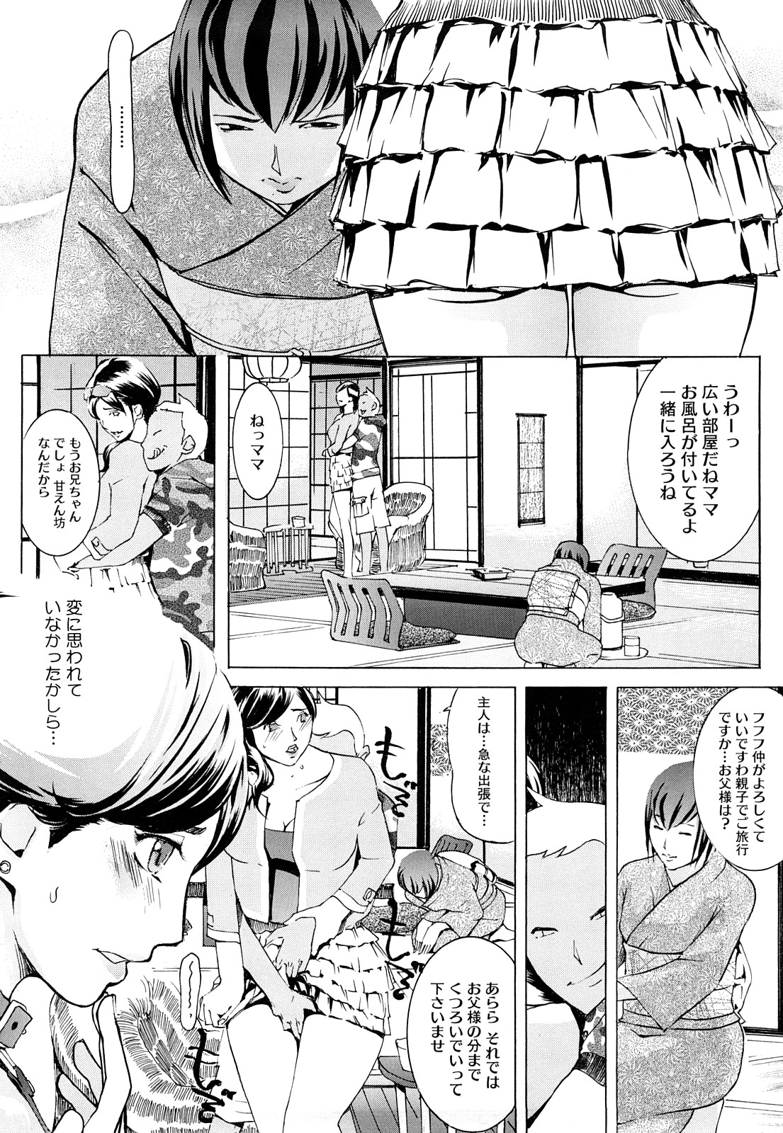 [Clone人間] Diamond