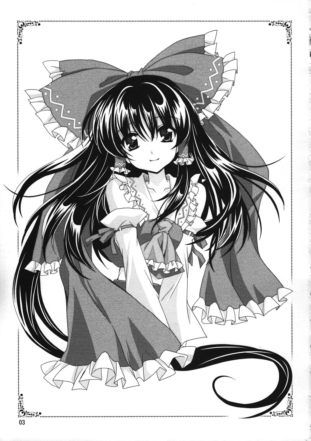 (例大祭7) [PLUM (かん奈)] 幻想華観酒 (東方Project)