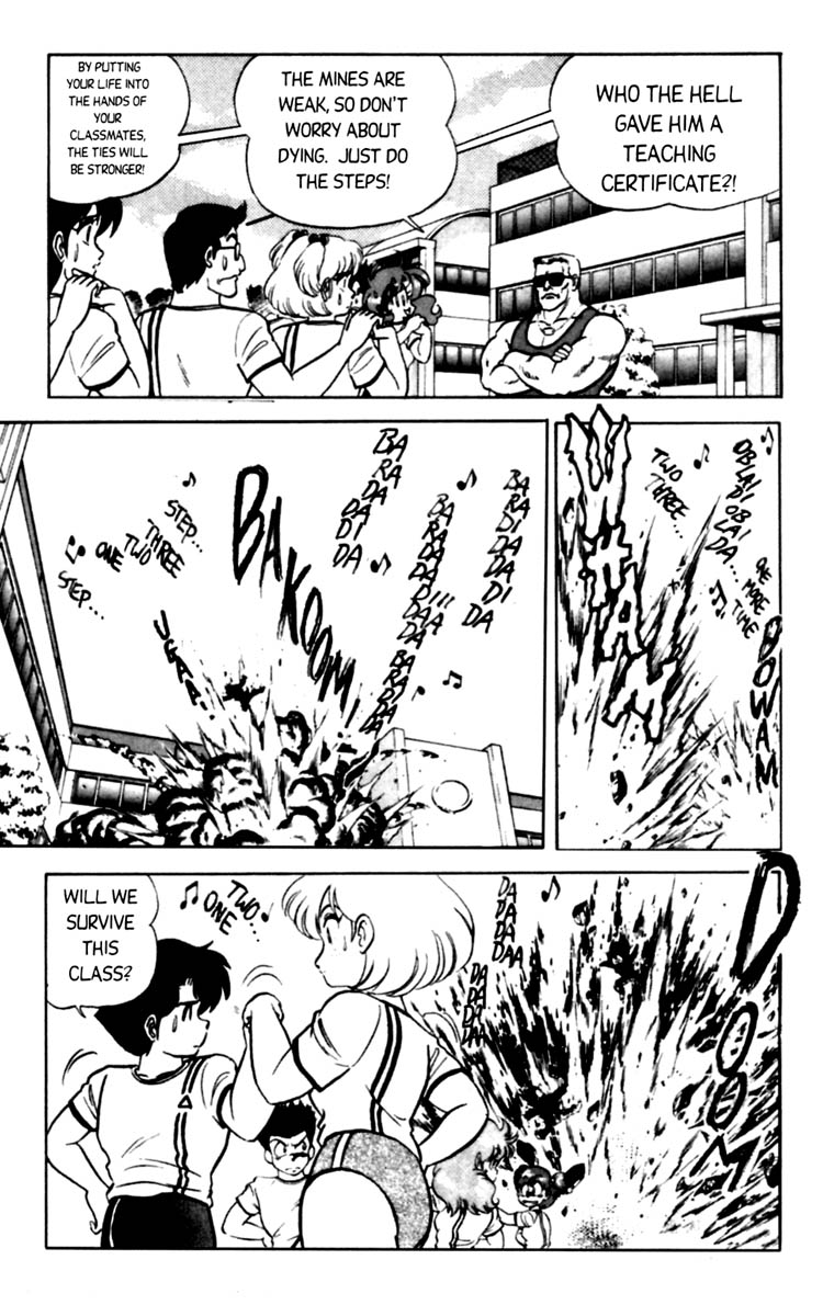 [あろひろし] ふたば君チェンジ 第1巻 [英訳]