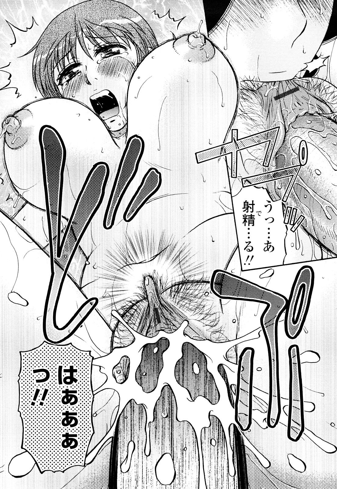 [胡桃屋ましみん] 絶対妻姉主義