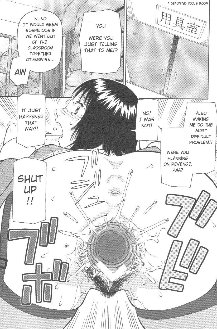 [きあい猫] 壊者（こわれもの）