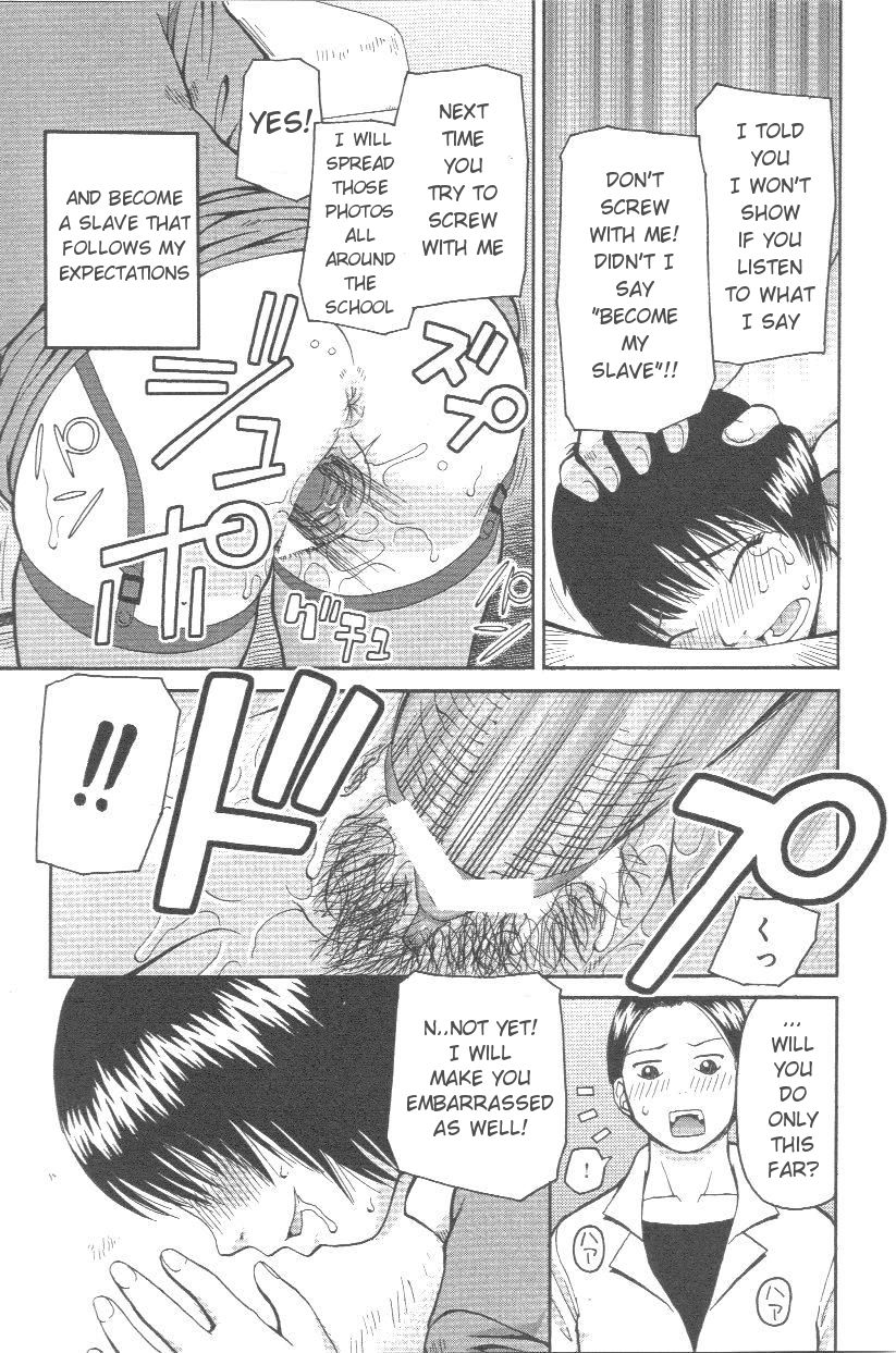 [きあい猫] 壊者（こわれもの）