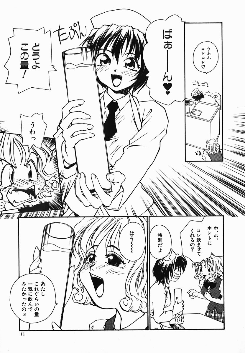 [RaTe] タマヒメサマ