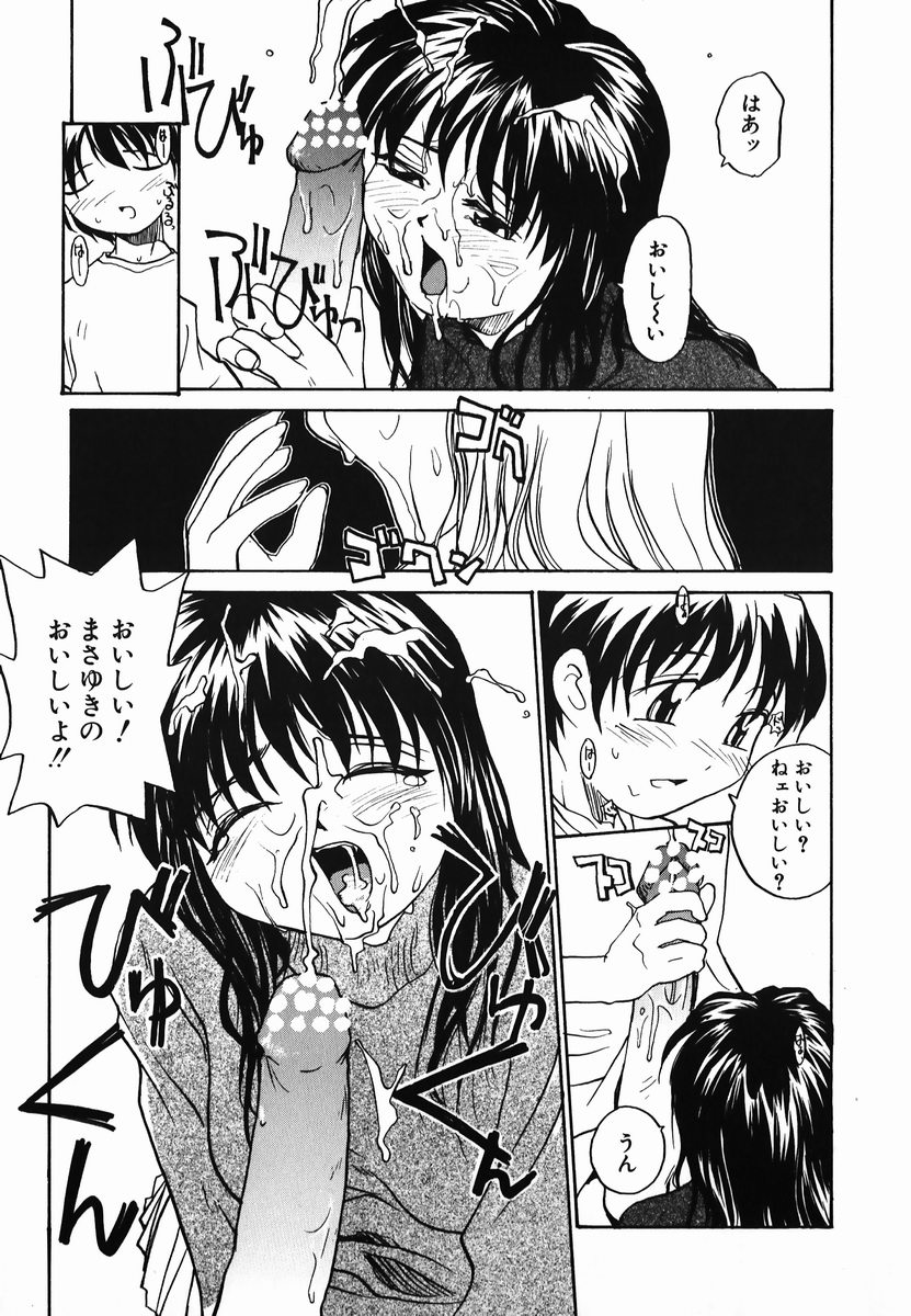 [RaTe] タマヒメサマ