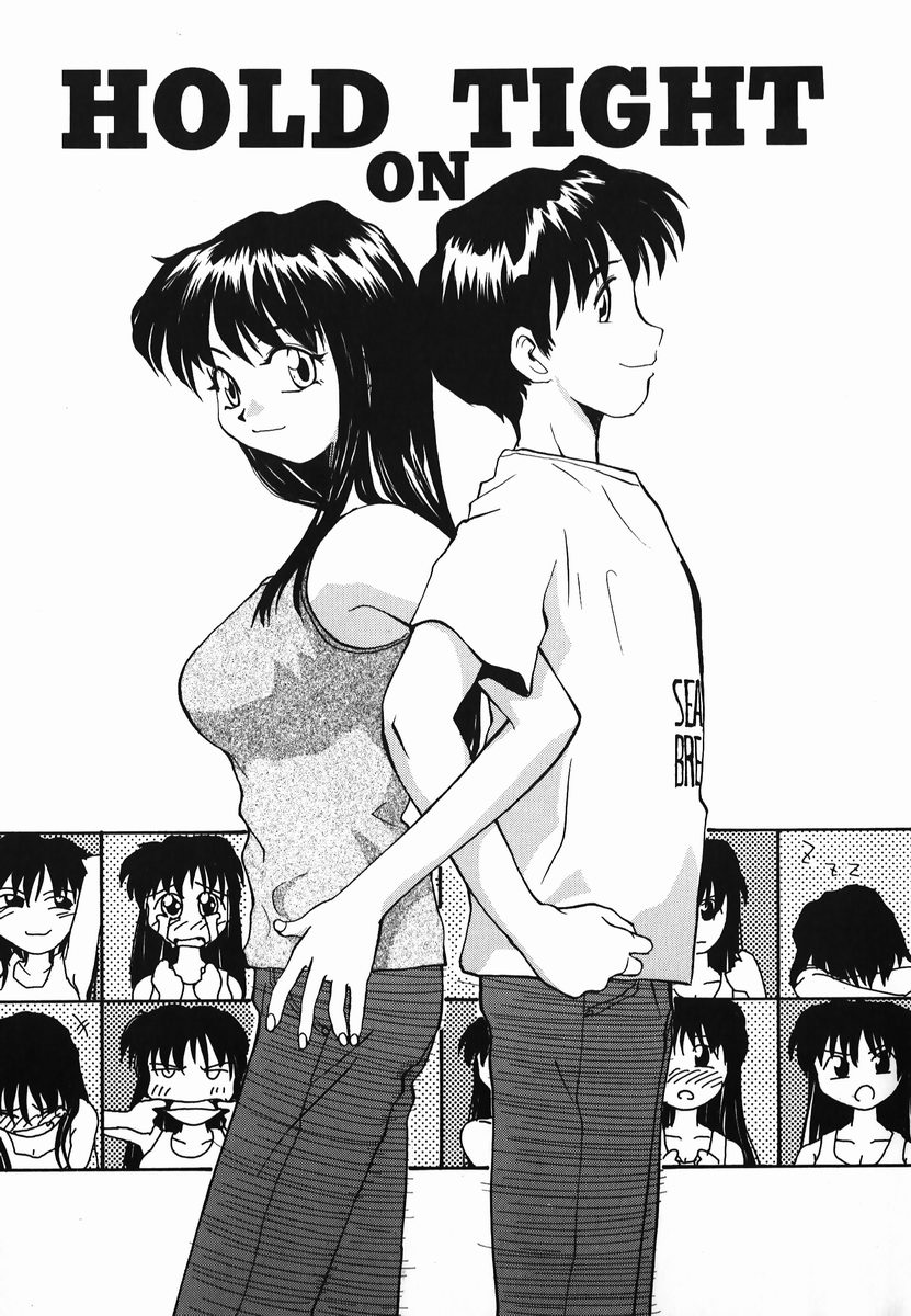 [RaTe] タマヒメサマ