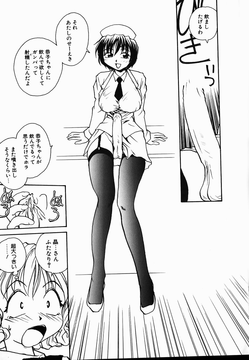 [RaTe] タマヒメサマ