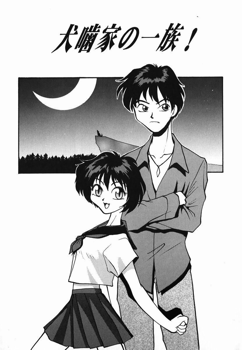 [RaTe] タマヒメサマ