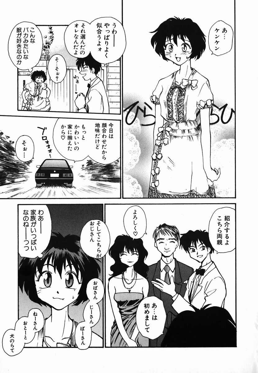 [RaTe] タマヒメサマ