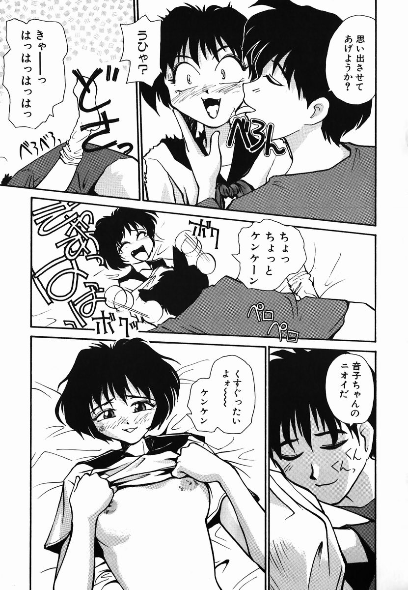 [RaTe] タマヒメサマ