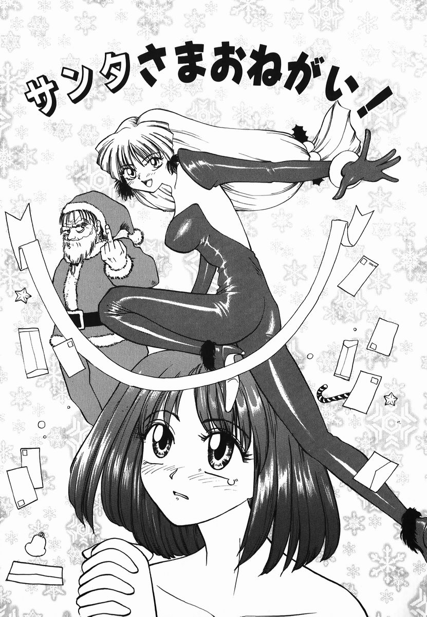 [RaTe] タマヒメサマ