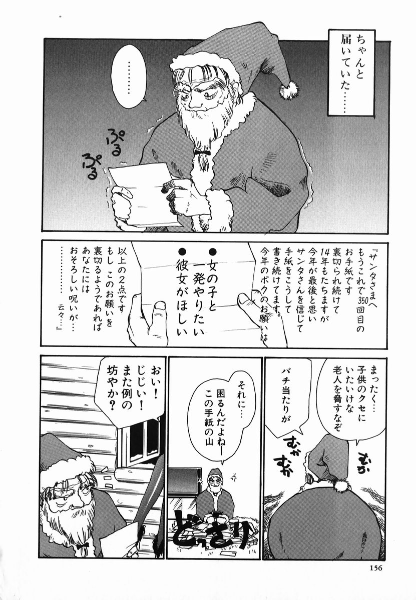 [RaTe] タマヒメサマ