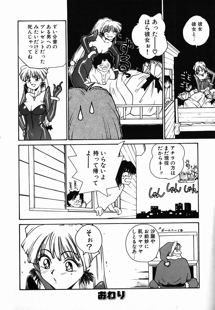 [RaTe] タマヒメサマ