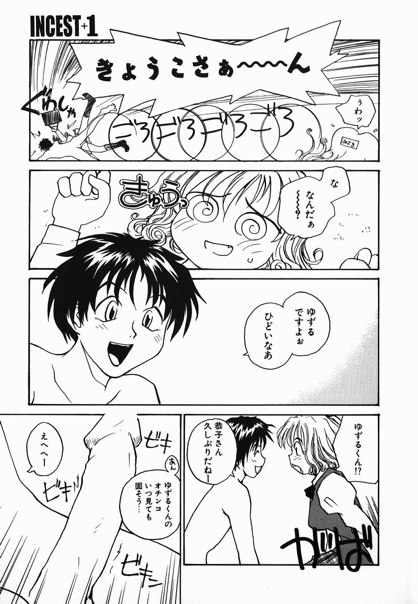 [RaTe] タマヒメサマ