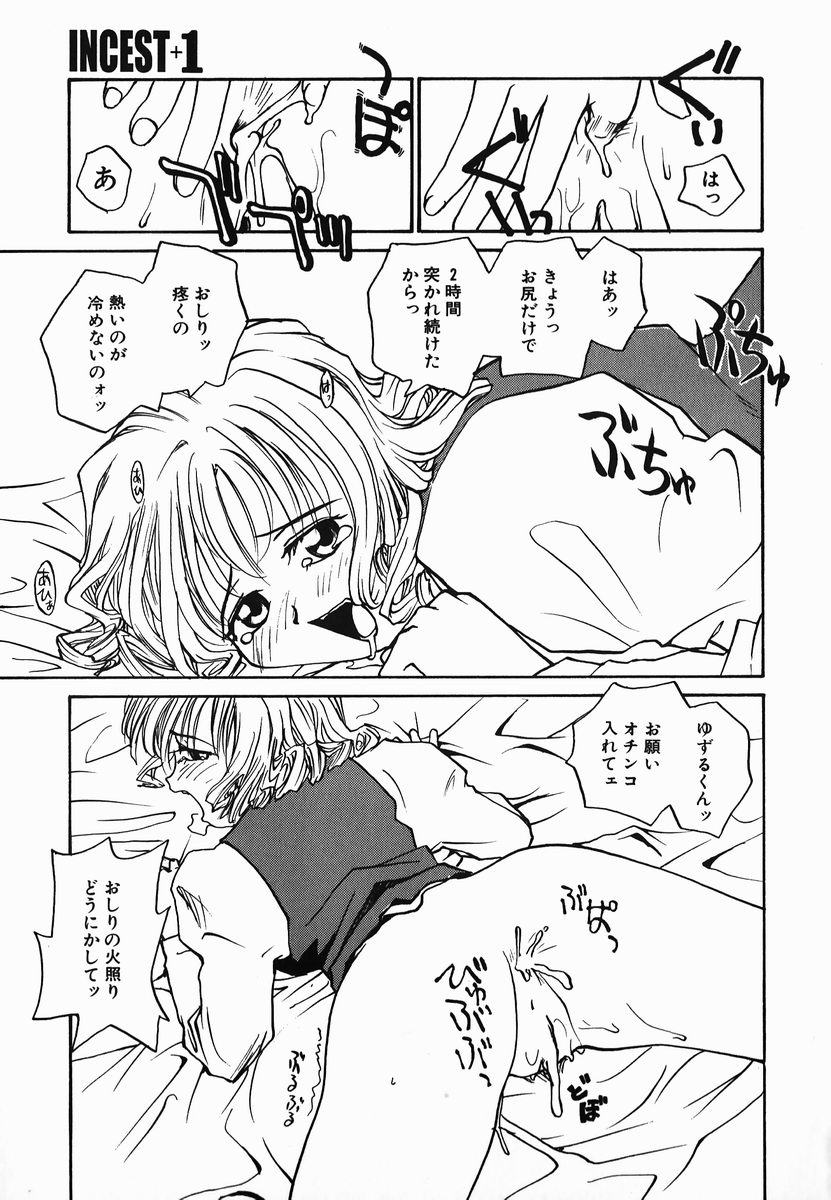 [RaTe] タマヒメサマ