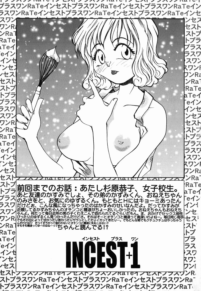 [RaTe] タマヒメサマ