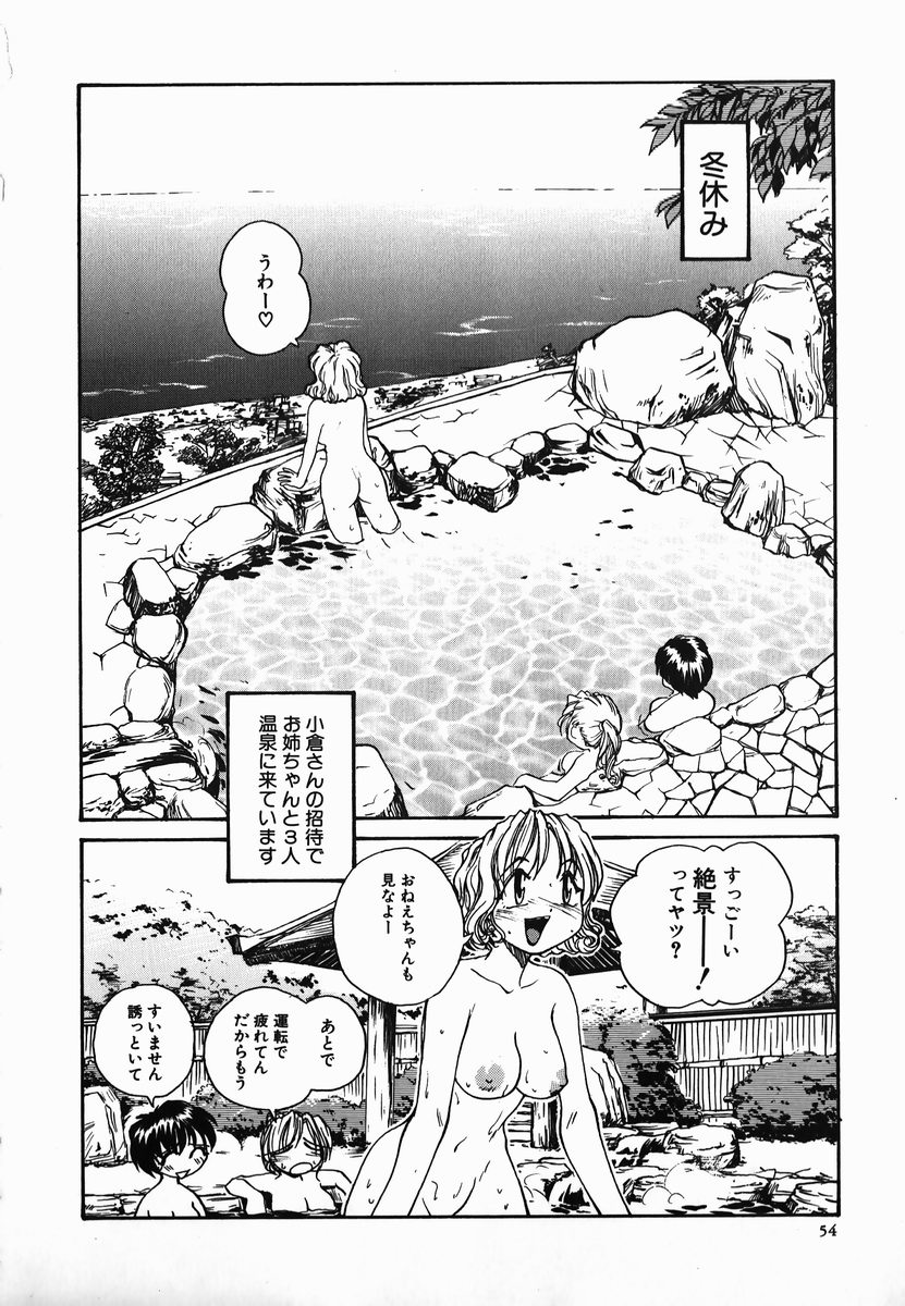 [RaTe] タマヒメサマ