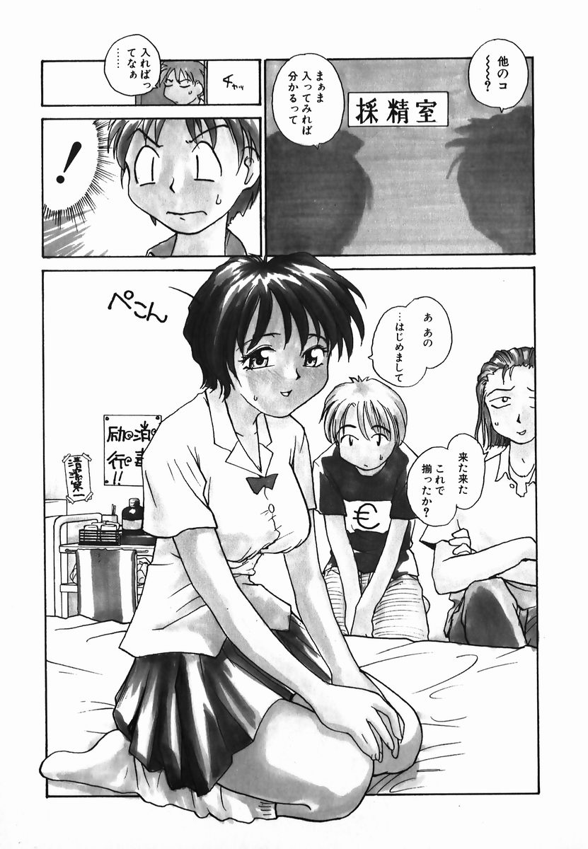 [RaTe] タマヒメサマ