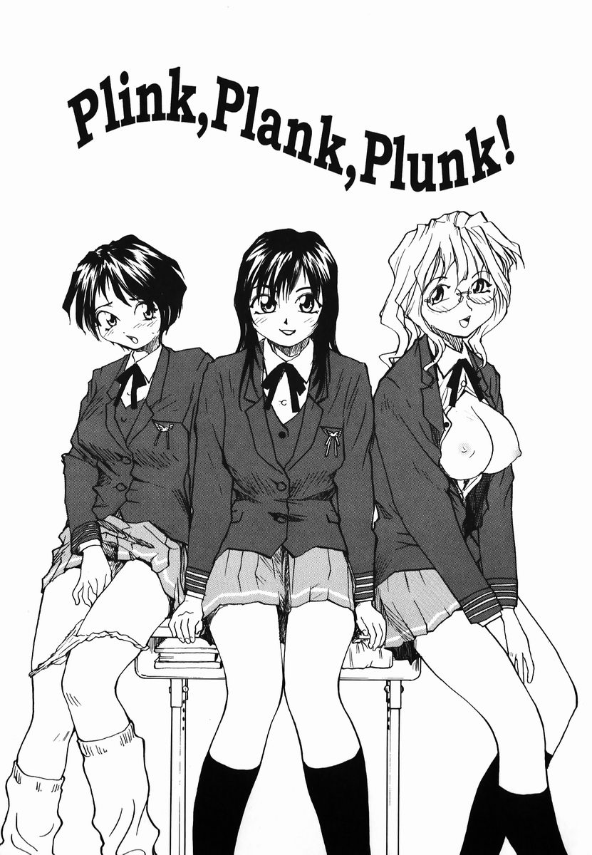 [RaTe] タマヒメサマ