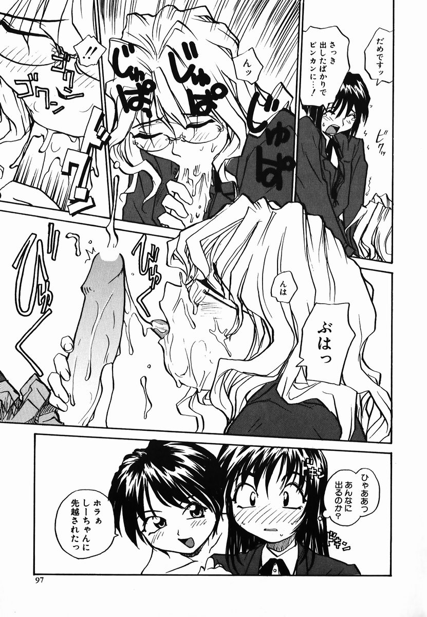 [RaTe] タマヒメサマ