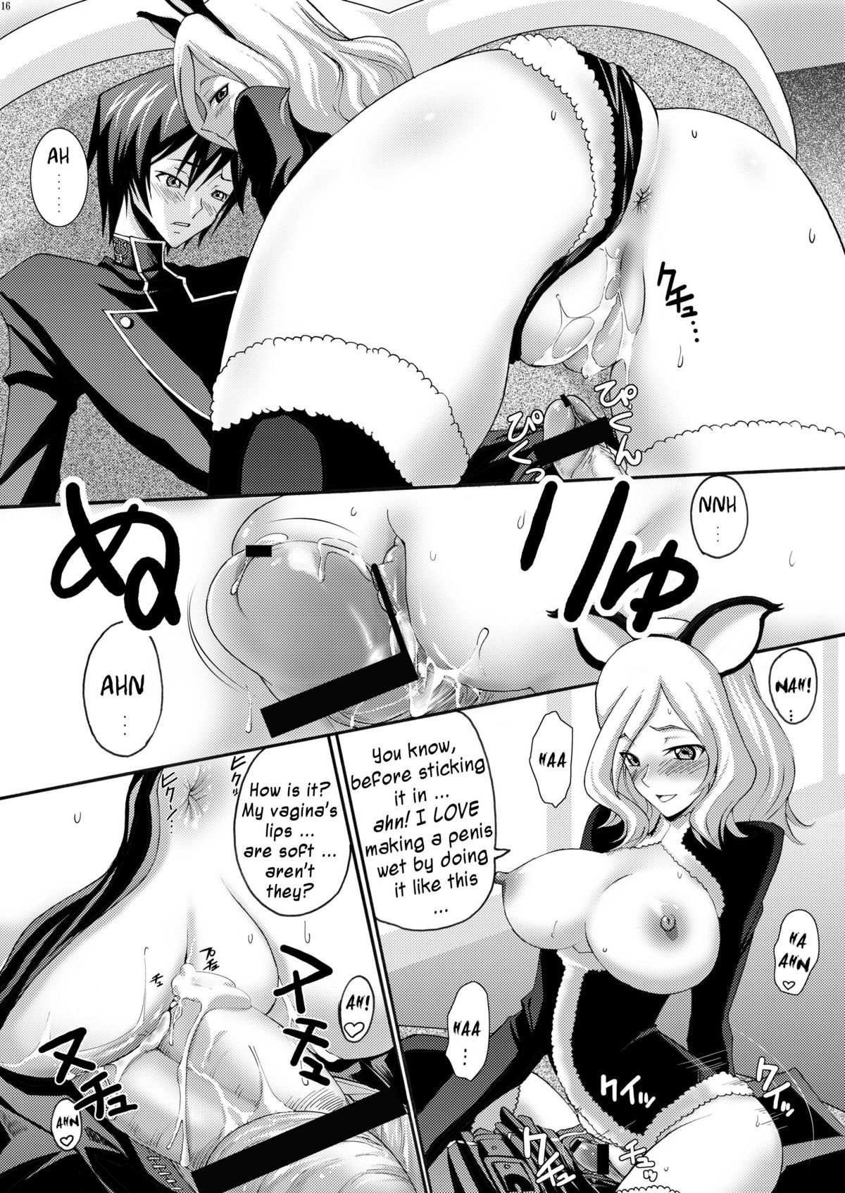 (サンクリ41) [Abbey Load (RYO)] Moratorium Syndrome (コードギアス 反逆のルルーシュ) [英訳]