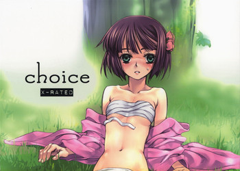 (C74) [real (As-Special)] choice (世界樹の迷宮)