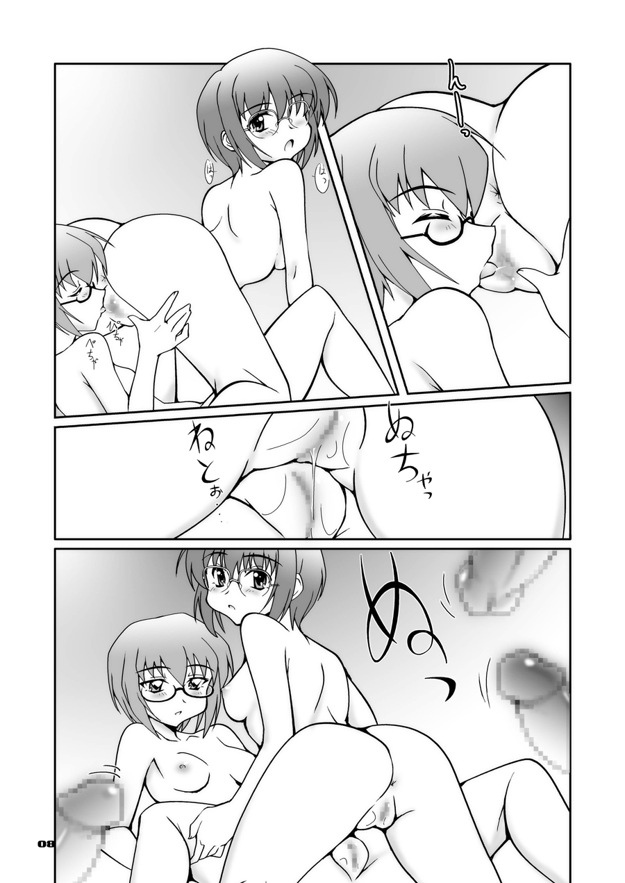 (サンクリ38) [蒙古猛烈破砕団 (りう☆めいじ)] 孕藍～ヨウラン～ (涼宮ハルヒの憂鬱, ゼロの使い魔)