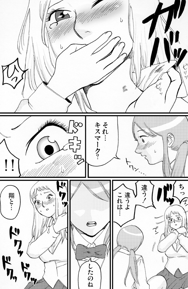 【ネコマジン】あさのかい