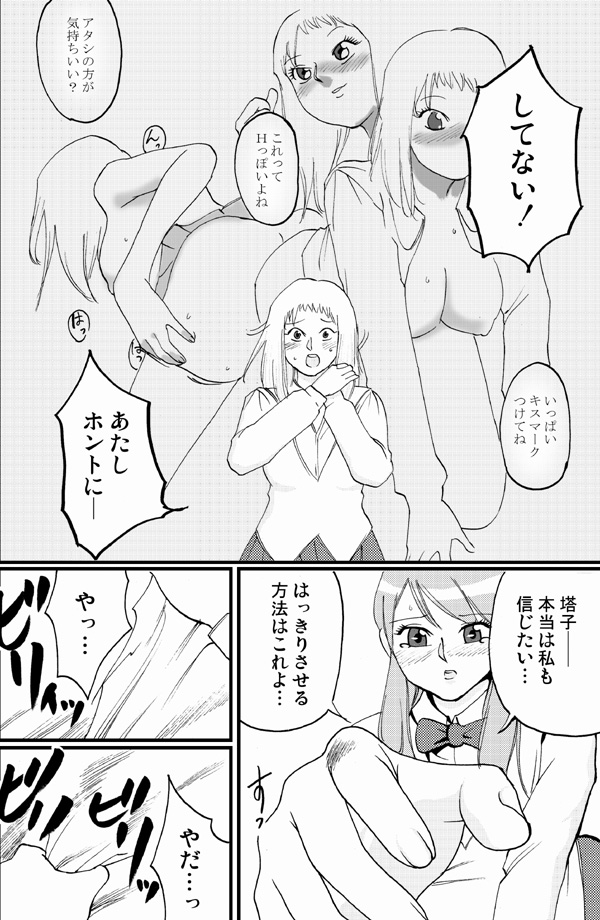 【ネコマジン】あさのかい