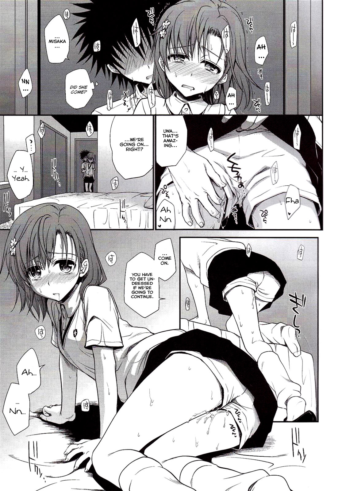 (C78) [たくみな無知 (たくみなむち)] 超電磁砲のまもりかた 上 (とある科学の超電磁砲) [英訳]
