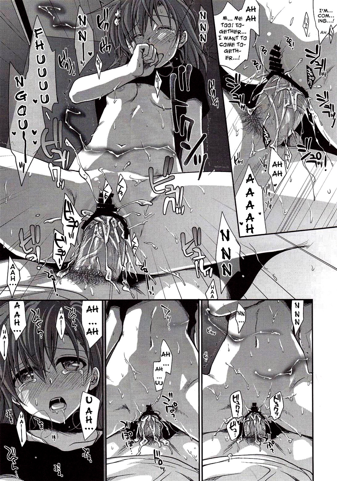 (C78) [たくみな無知 (たくみなむち)] 超電磁砲のまもりかた 上 (とある科学の超電磁砲) [英訳]
