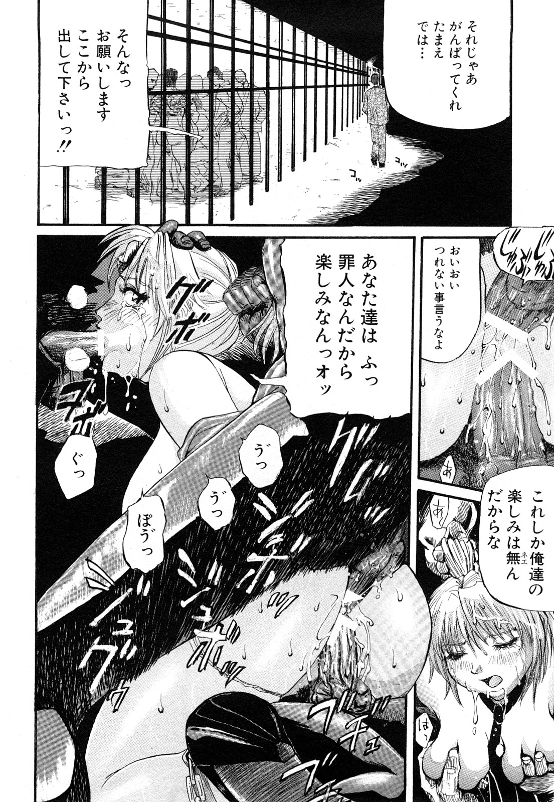 [カマキリ] カマキリ自選傑作集