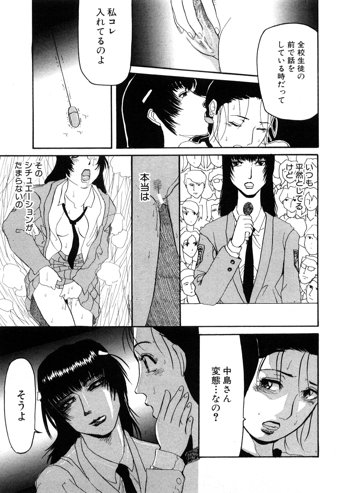 [カマキリ] カマキリ自選傑作集