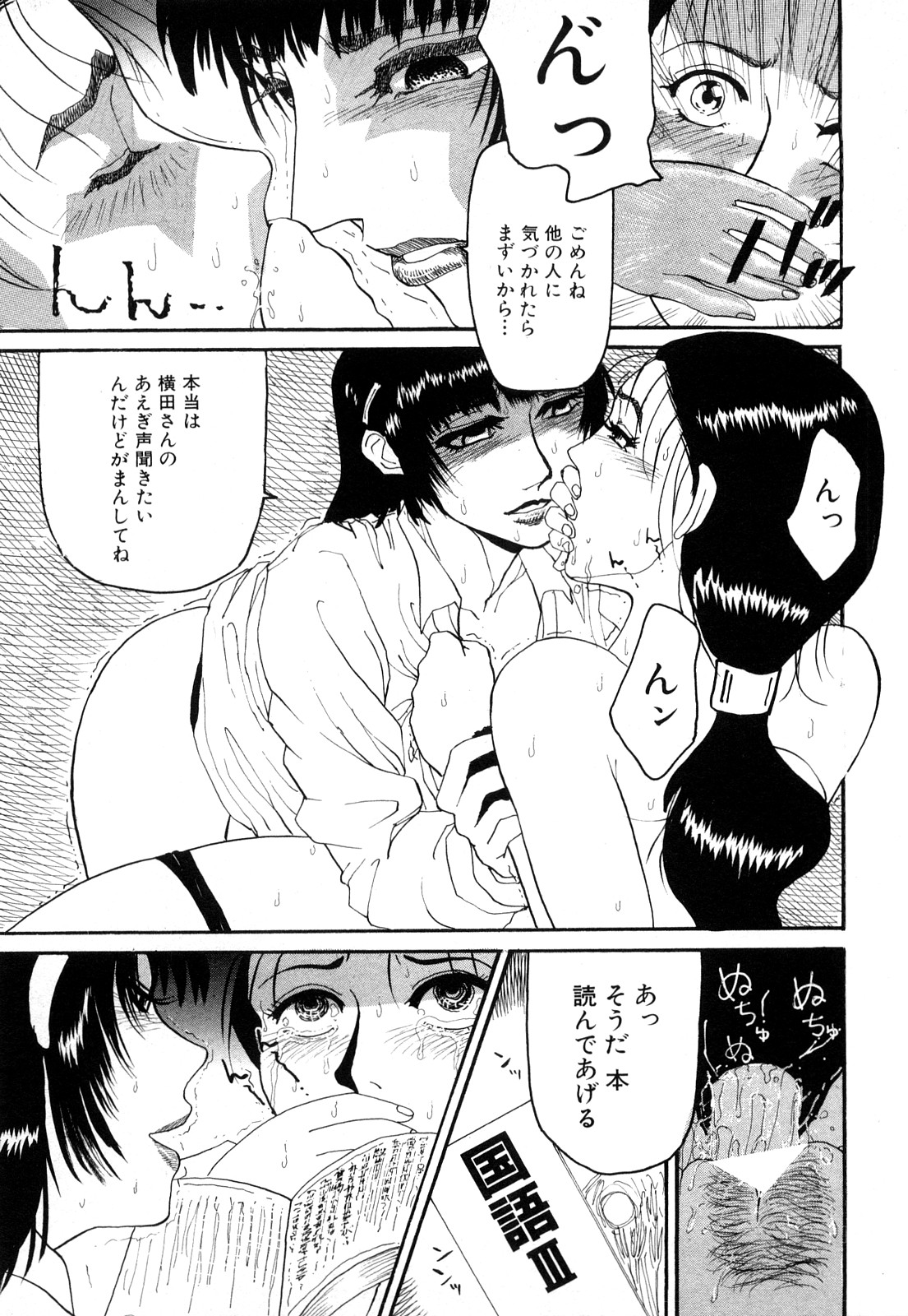 [カマキリ] カマキリ自選傑作集