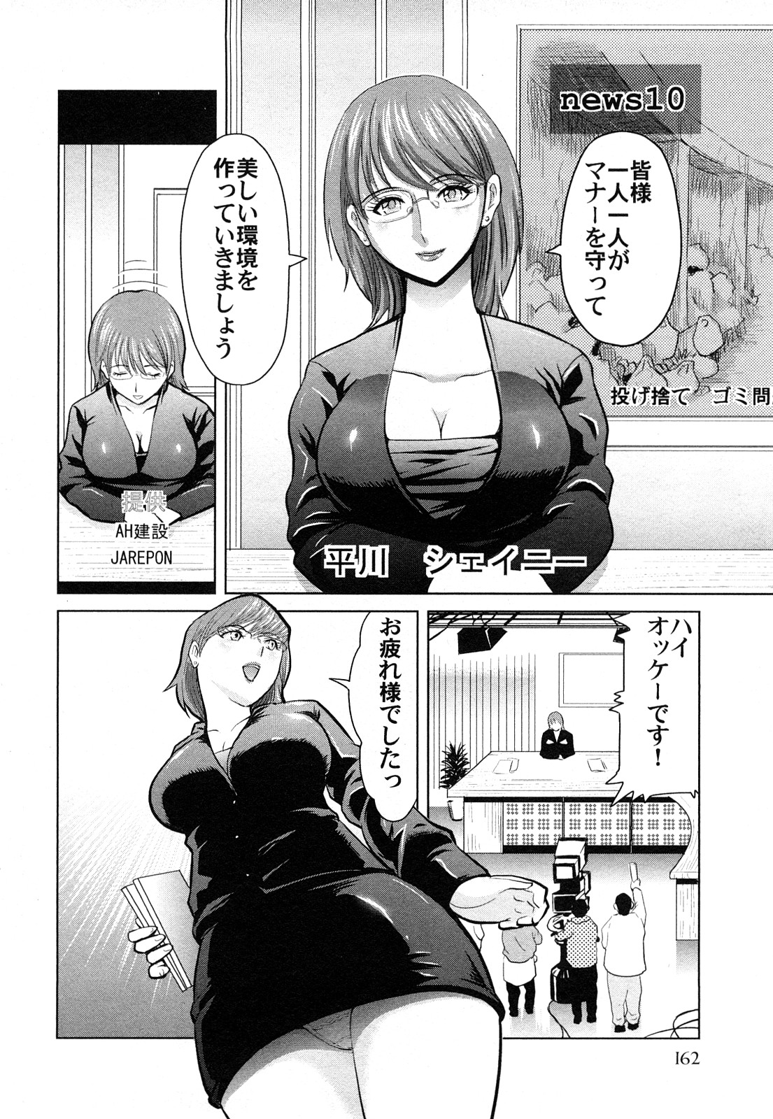 [カマキリ] カマキリ自選傑作集