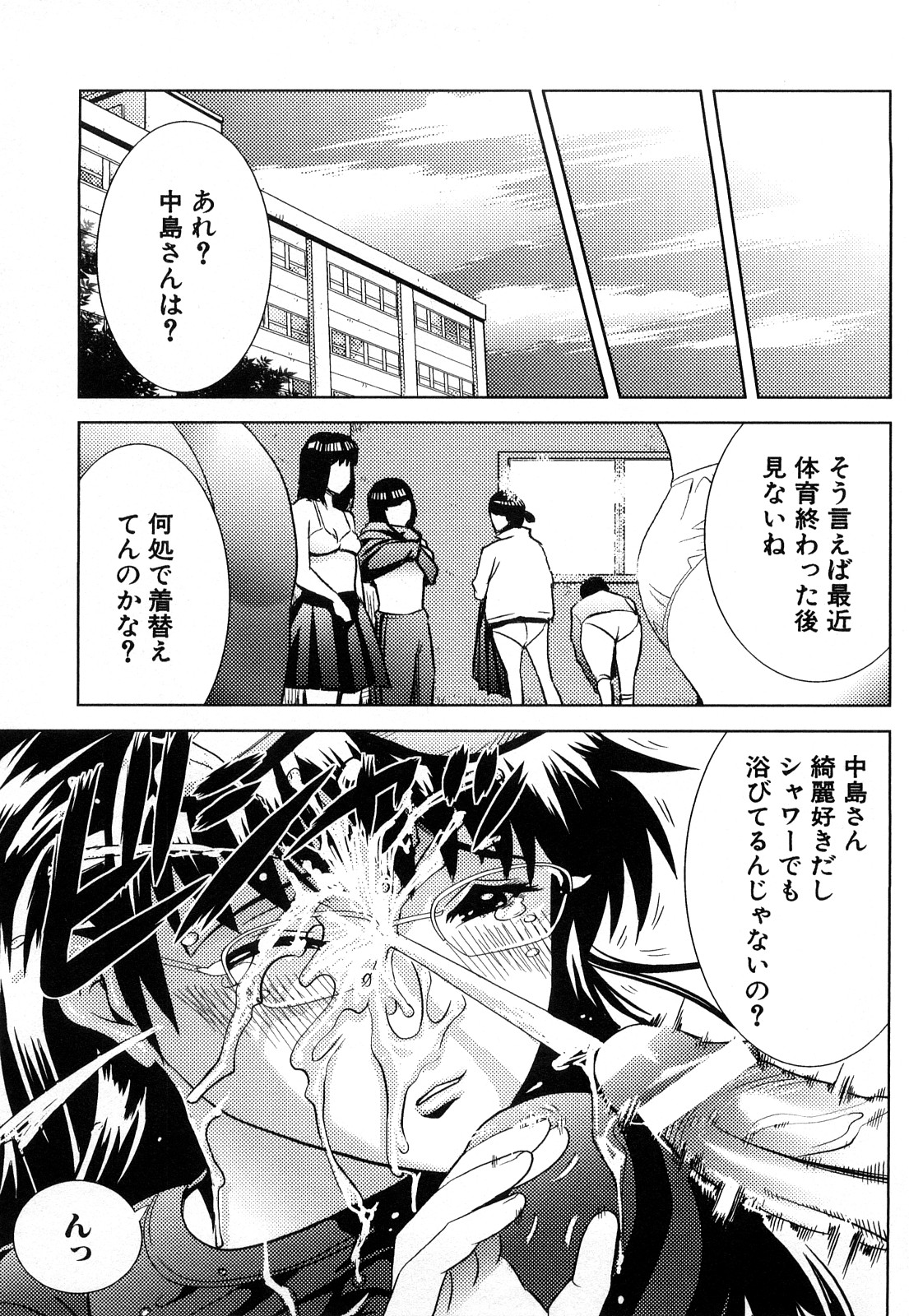 [カマキリ] カマキリ自選傑作集