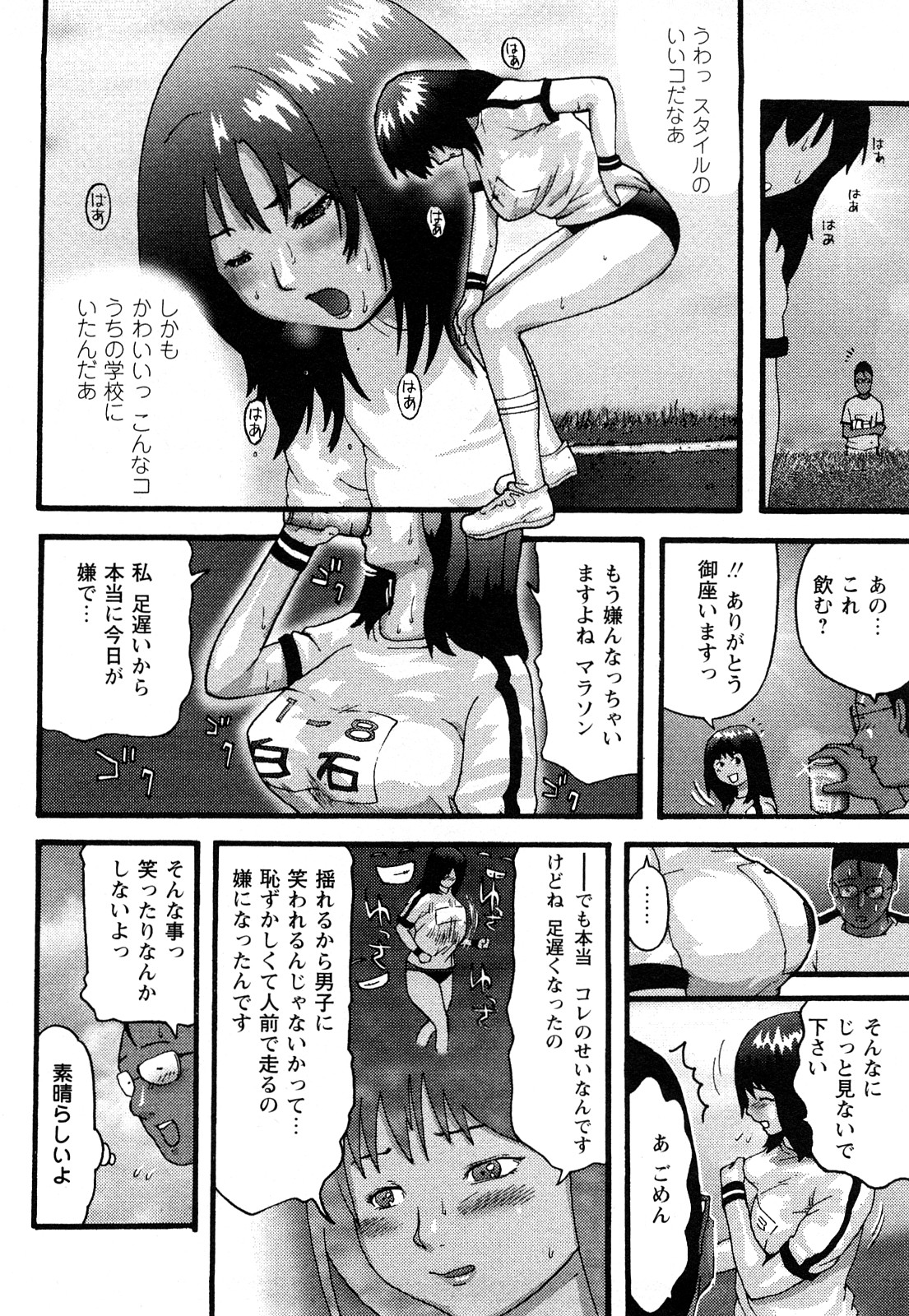 [カマキリ] カマキリ自選傑作集
