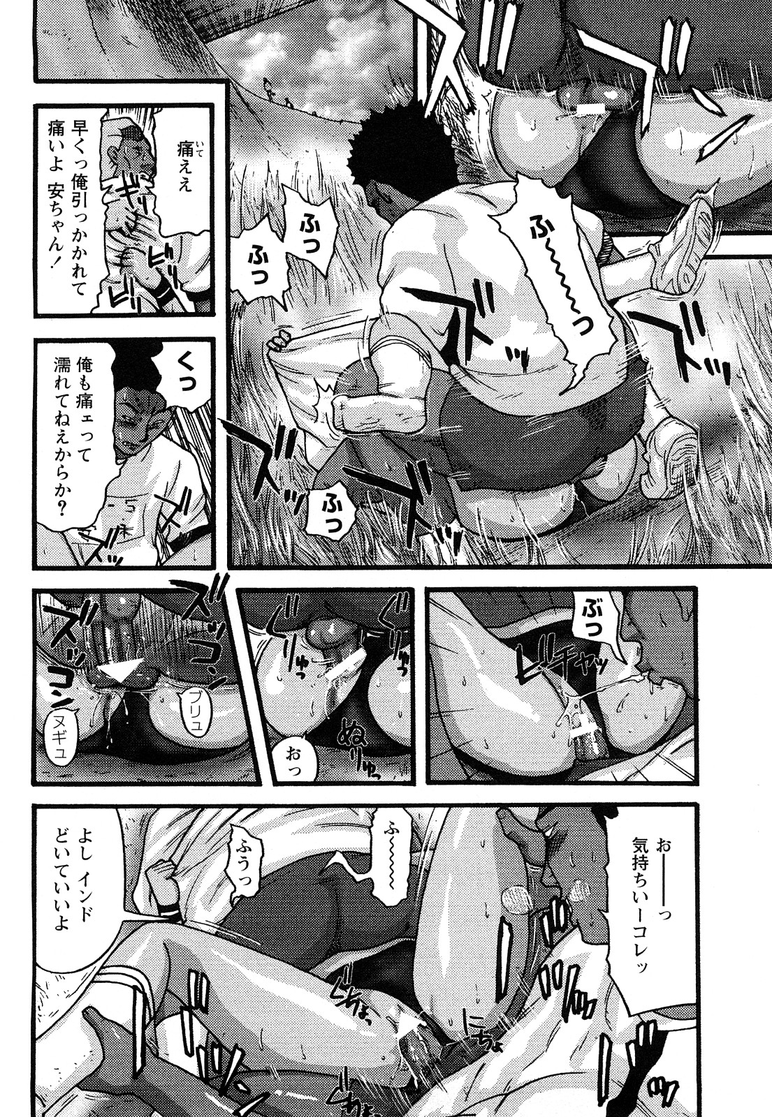 [カマキリ] カマキリ自選傑作集