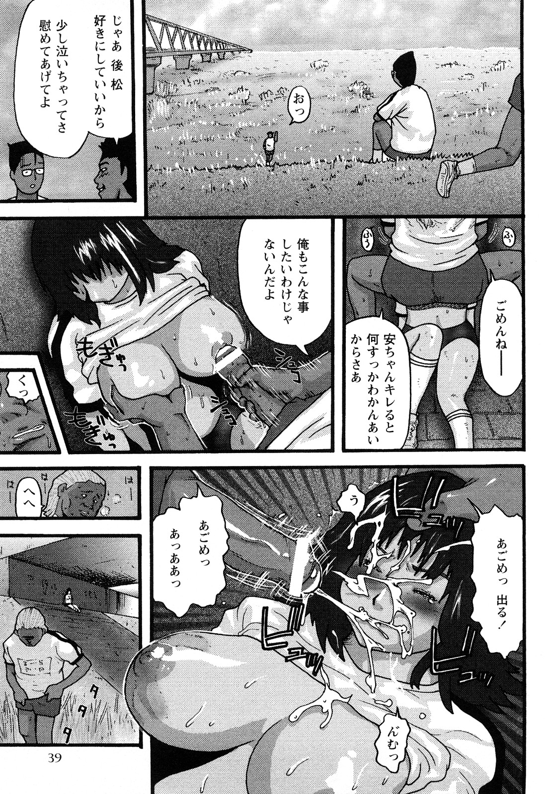 [カマキリ] カマキリ自選傑作集