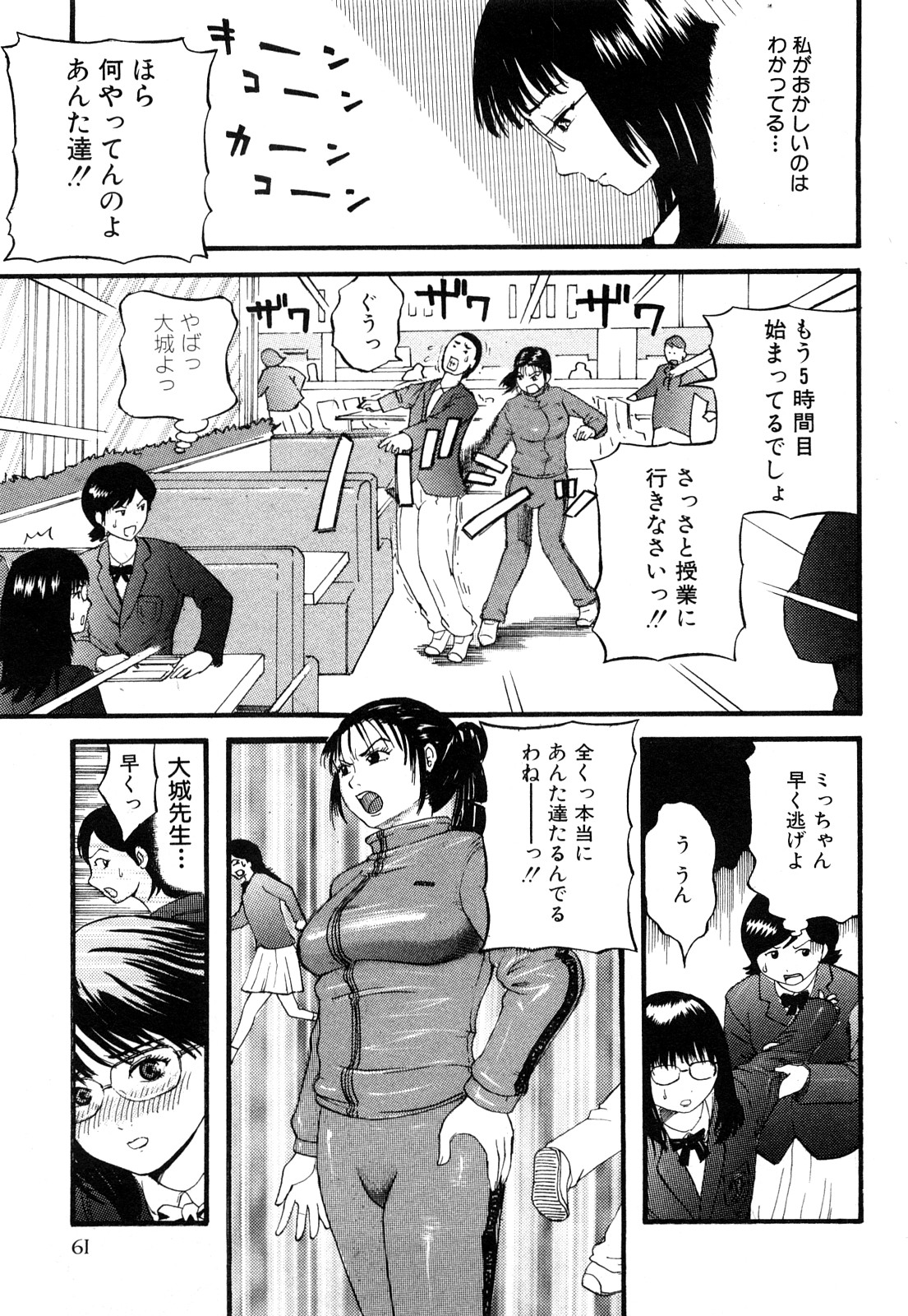 [カマキリ] カマキリ自選傑作集