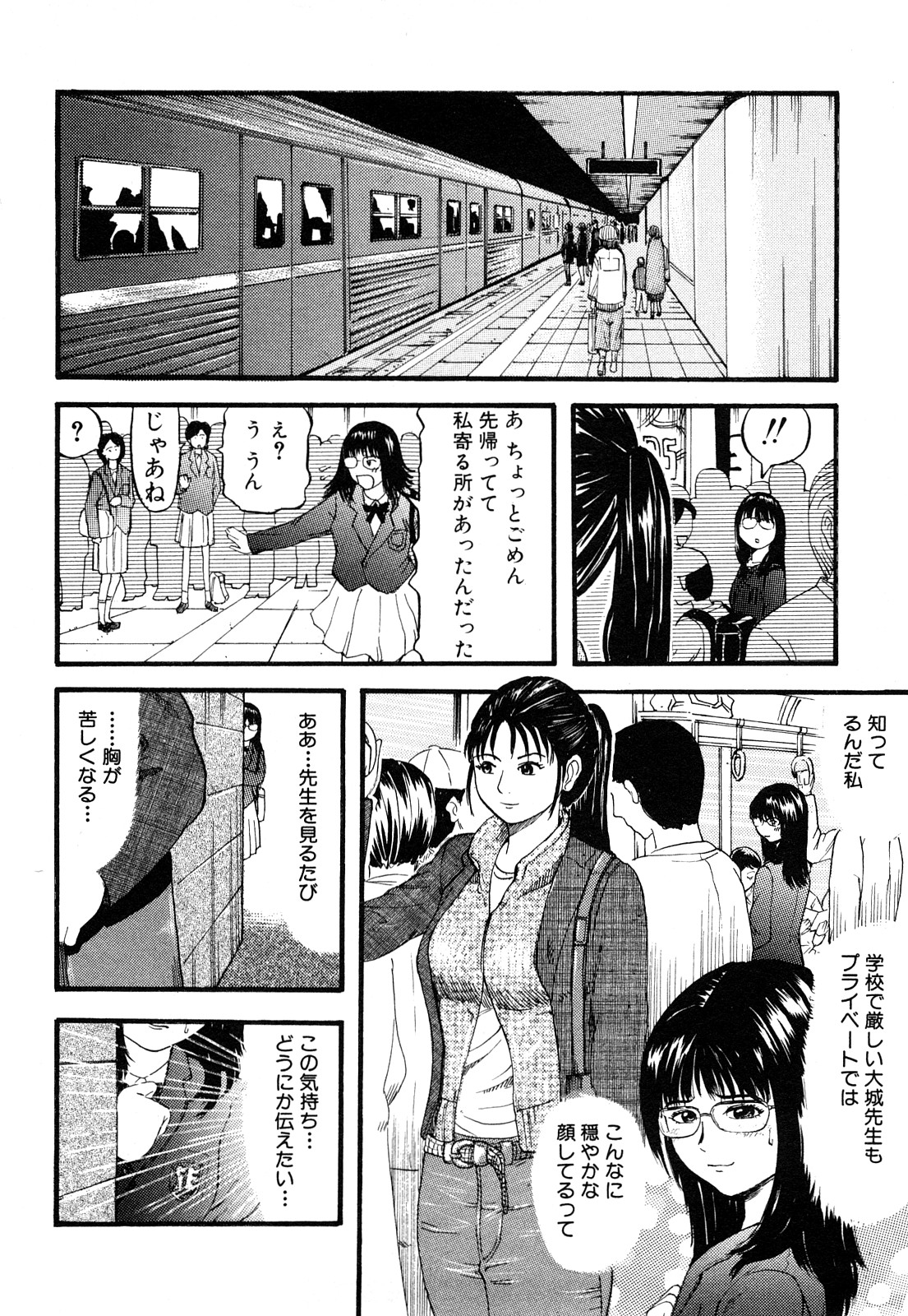 [カマキリ] カマキリ自選傑作集