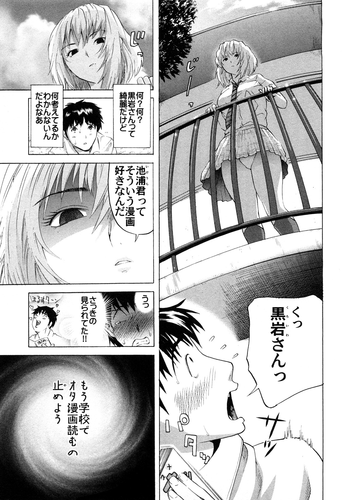 [カマキリ] カマキリ自選傑作集