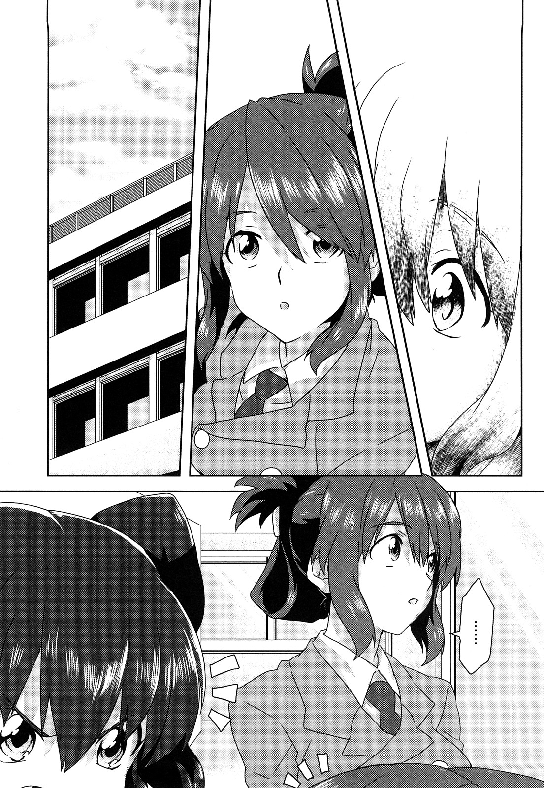 [春風大樹] 制服エロチカ